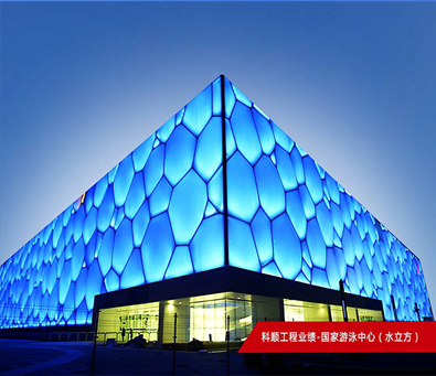 國(guó)家游泳**（水立方）